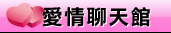 成人交友551281